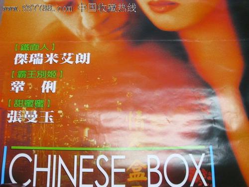 沖縄国際大学硕士学位证